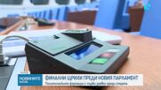 Президентът подписа указа за свикване на Народното събрание