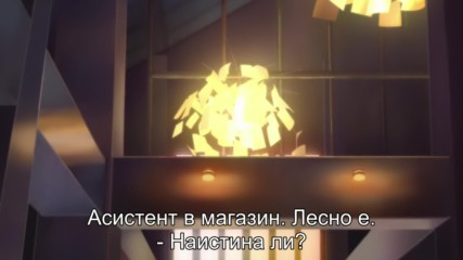 [ Bg Subs ] Kyoukai no Kanata - 05 [ Eastern Spirit ]