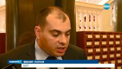 ДПС оттегли подкрепата си за мажоритарния вот