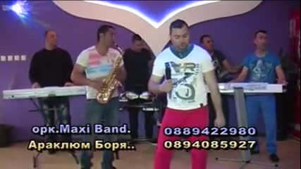 Oрк Maxi Band - Араклюм Боря 2014 video