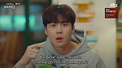 Welcome to Waikiki S02 E10