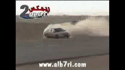 Remax Arab Drift