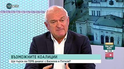 Димитър Главчев: Най-важно е да има редовно правителство