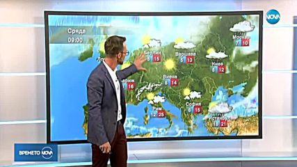 Прогноза за времето (25.09.2018 - обедна емисия)