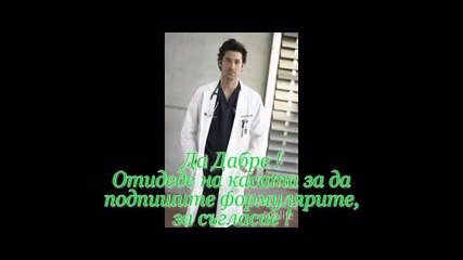 Rbd: Вяра, Надежда и Любов ! 25 epizod: 