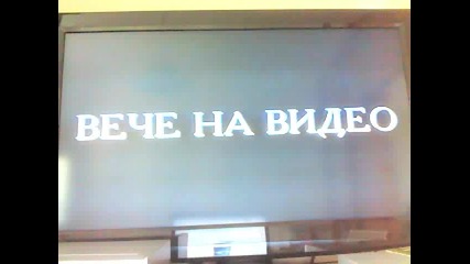 Отваряне на Цар лъв 2: Гордостта на Симба 2004 Vhs