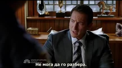 Досиетата Грим / Grimm - сезон 04 eпизод 04, Бг субт