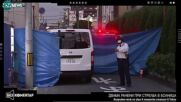 Двама души са ранени при стрелба в поща в Токио