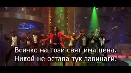 Бг Превод Singh Is Kinng - Mika