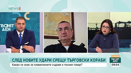 Превърна ли се Черно море във военна зона и какви ще са икономическите последици от това