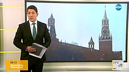 Българският държавен глава заминава на работно посещение в Москва