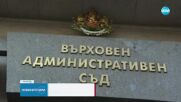 Кибератака блокира работата на административните съдилища у нас