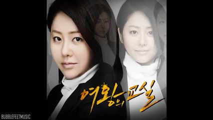 Sunny (snsd) - The 2nd Drawer [the Queens Classroom Ost]