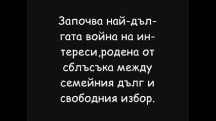 Гордост