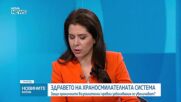 Възпалителни чревни заболявания: Профилактика и диагностика