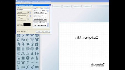 kak se pravi logo s Aaa logo 
