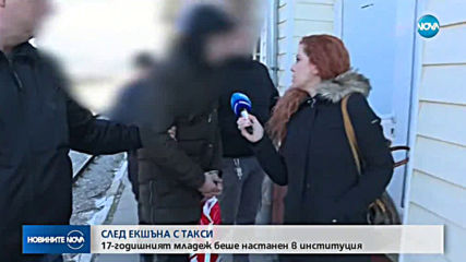 Новините на NOVA (25.02.2019 - следобедна)