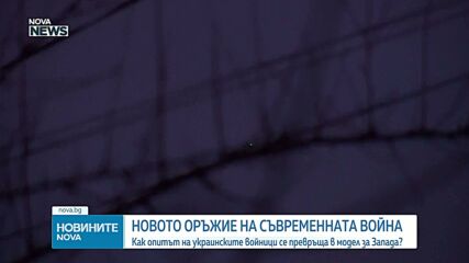 Обеден информационен блок на NOVA NEWS (21.04.2026)