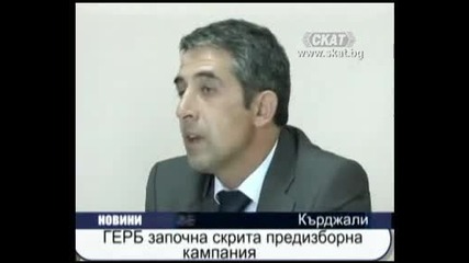 Цветанов вместо да се справи с циганската престъпност през цялото време се занимава със простотии . 