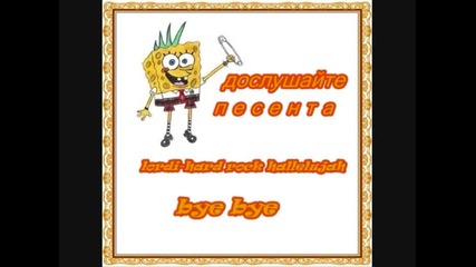 :) Spongebob friends :)