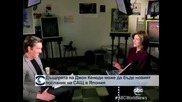 Дъщерята на Джон Кенеди може да бъде новият посланик на САЩ в Япония