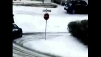 този го отнесоха