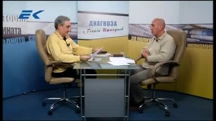 Г. Ифандиев. Георги Котев. Огромни кражби и схеми за източване от Аец " Козлодуй"