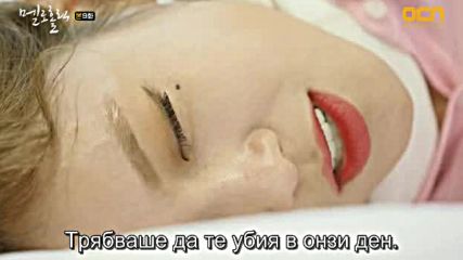 Meloholic E09 / Мелохолик Е09