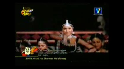 Sajan Sajan Dil Ka Rishta May 19 2007.flv
