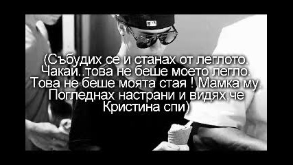 Say that you love me - 3 епизод