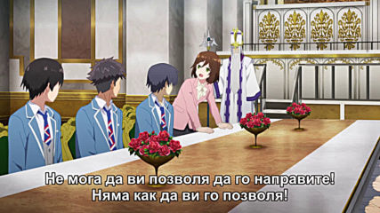 Arifureta Shokugyou de Sekai Saikyou - 02 Бг Субс