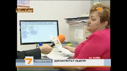Джакпотът от Над 2 мил. Лева оцеля