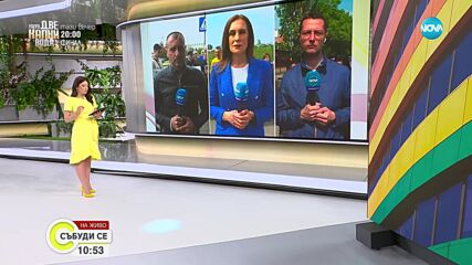 Национален протест срещу войната по пътищата