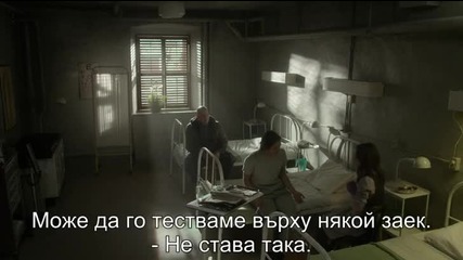 Helix _ Проектът “хеликс” (2015) Сезон 2, Еп.9, Бг. суб.