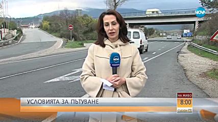 УСЛОВИЯТА ЗА ПЪТУВАНЕ: Ще има ли още пътуващи българи и в събота?
