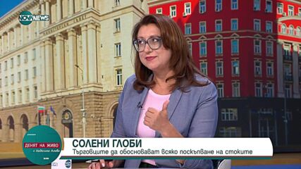 Реакцията на бизнеса на промените в Закона за въвеждане на еврото