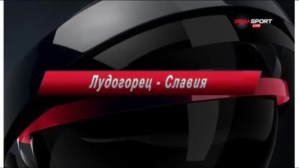 Преди Лудогорец - Славия