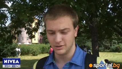 Феновете за Португалия и Испания