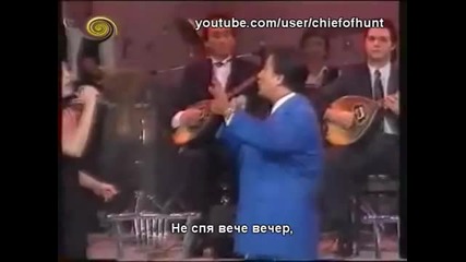 Превод Макис Христодулопулос - Не спя вече вечер