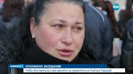 ОТЛОЖЕНО ЗАСЕДАНИЕ: Нова експертиза спря делото за смъртта на Никола Терзиев