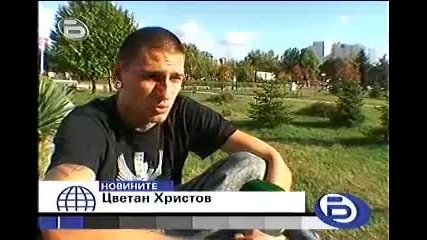 Btv Новините България на Parcouring Championship 2008 