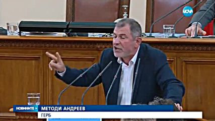 ЦЕНАТА НА "БЕЛЕНЕ": Даваме 1.2 млрд. лв., за да се разплатим с Русия