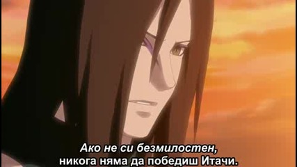 Naruto Shippuuden - Епизод 113 Bg Sub Високо Качество