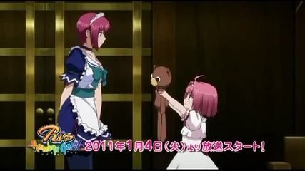Rio: Rainbow Gate! Anime Trailer 