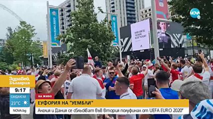 Затишие преди бурята - Италия чака Англия или Дания на "Уембли"