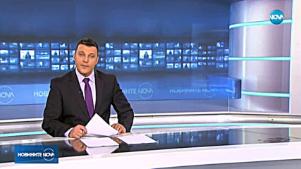 Новините на NOVA (07.03.2019 - обедна емисия)
