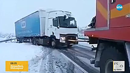 Новините на NOVA (08.01.2018 - сутрешна - 08:00 ч.)