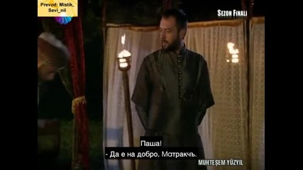 Великолепният Век 24 еп. част 4 с бг субтитри финал