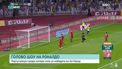 Роналдо вкара четири гола за "Ал Насър" и записа пореден рекорд