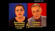 Блиц - Красимира Филипова и Стефан Илиев